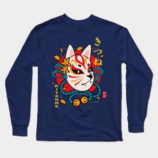 Kitsune - Japanese Mythology Long Sleeve T-Shirt
